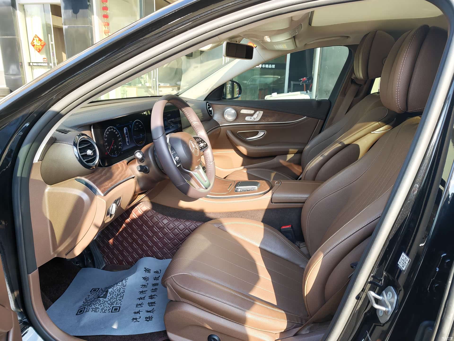 Mercedes-Benz E-Class, 2020 6