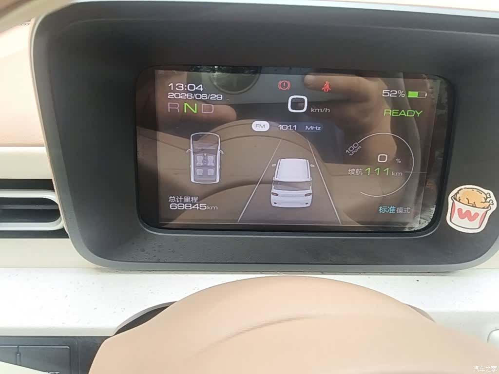 Wuling MINIEV, 2024 12