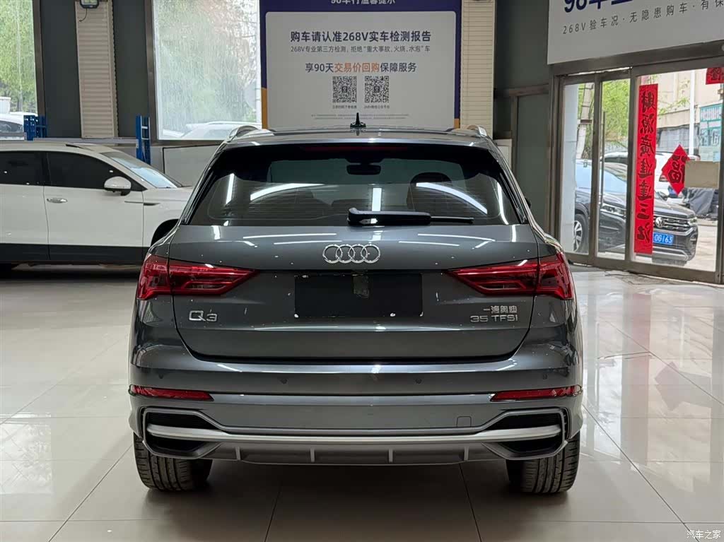 Audi Q3, 2023 все фото