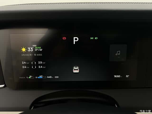 Li Auto ONE, 2021 10