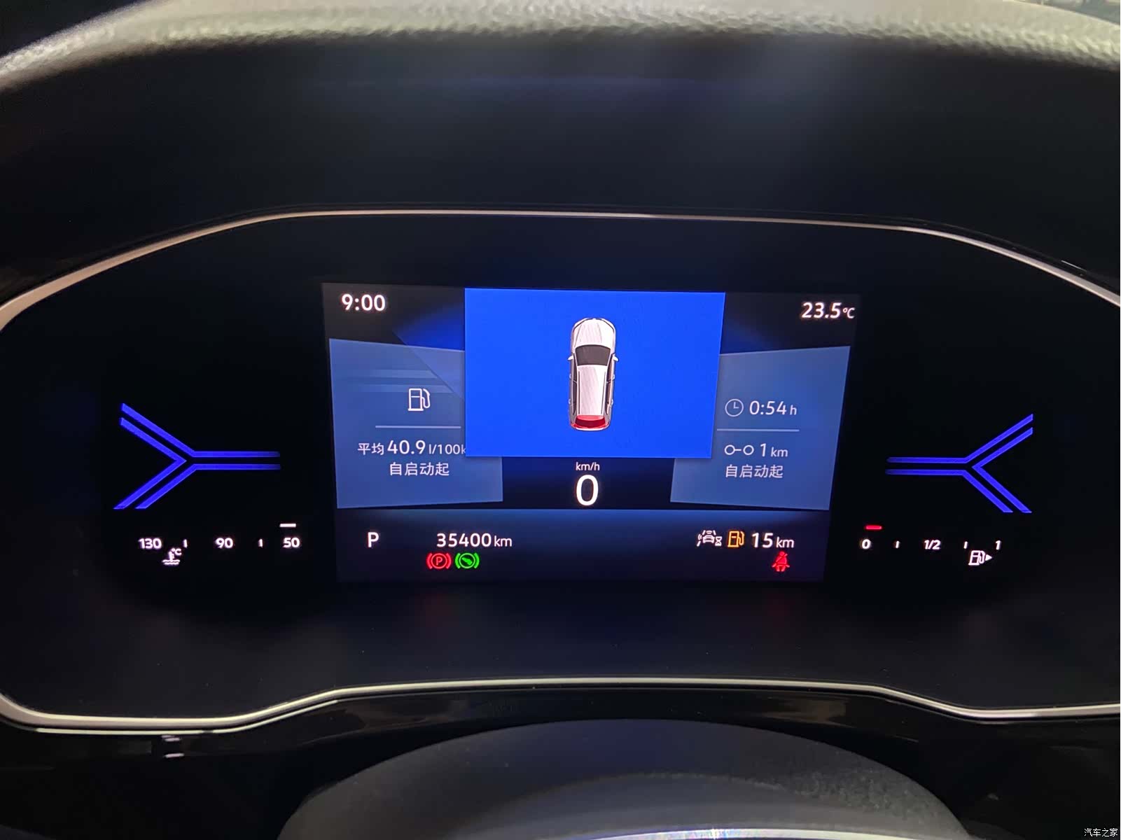 Volkswagen VS5, 2022 19
