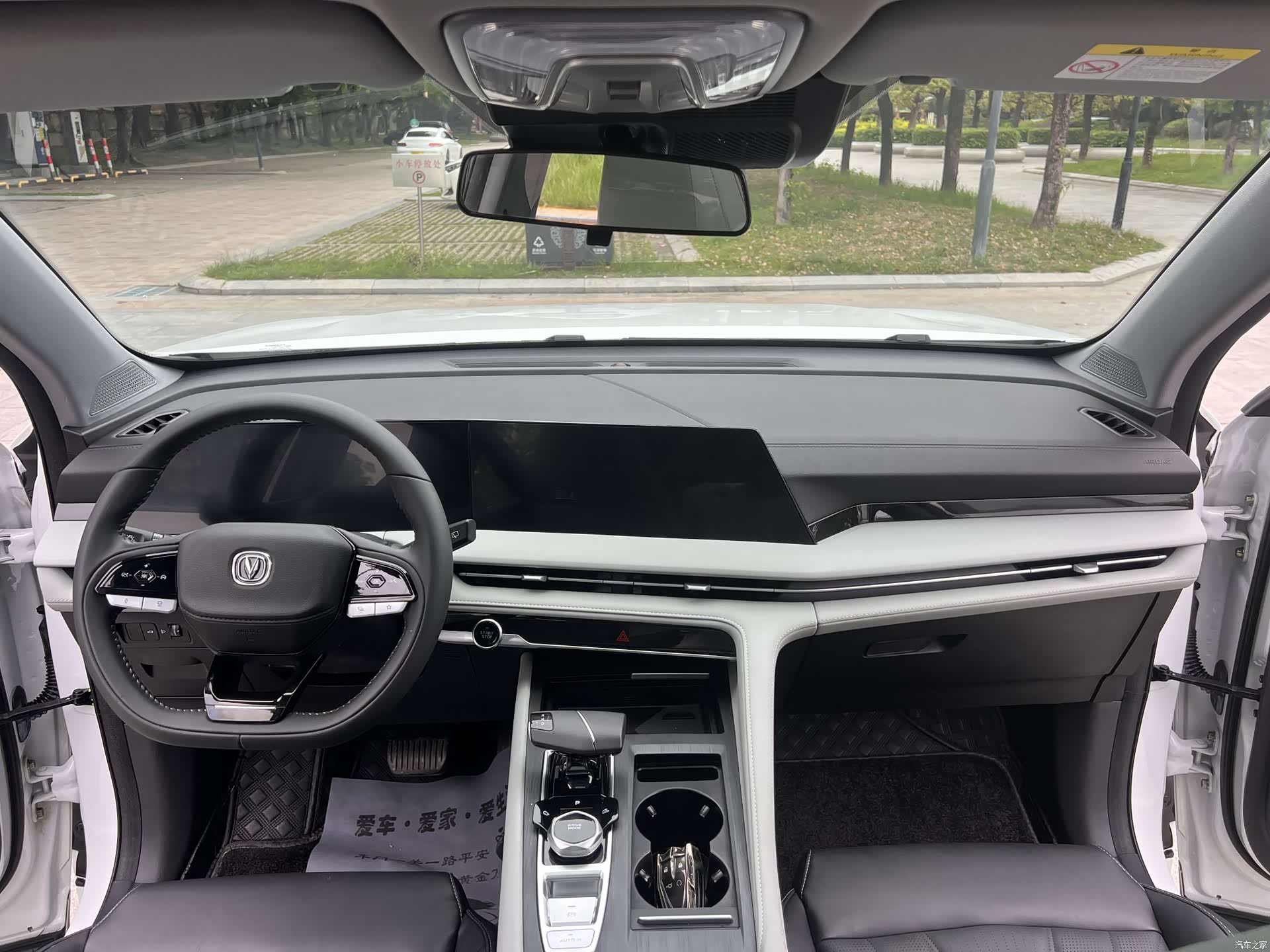 Changan CS75, 2025 4