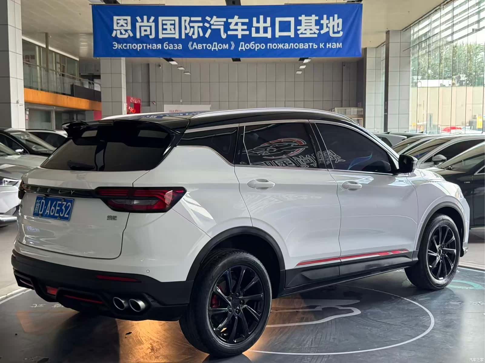 Geely Coolray, 2022 7