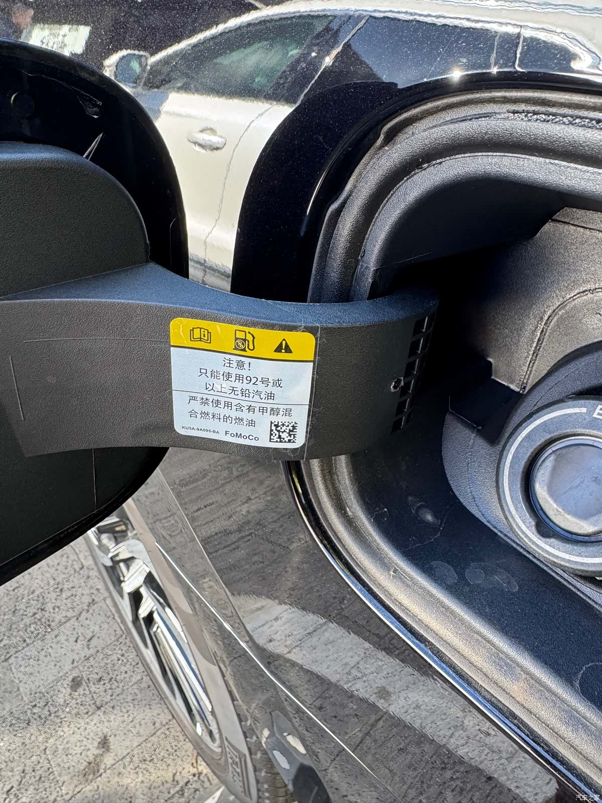 Lincoln Navigator, 2026 39