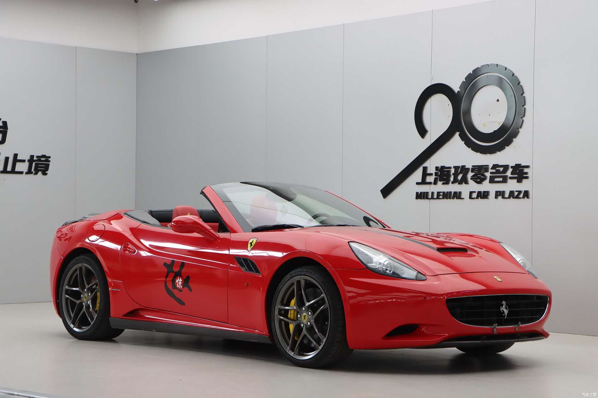 Ferrari California