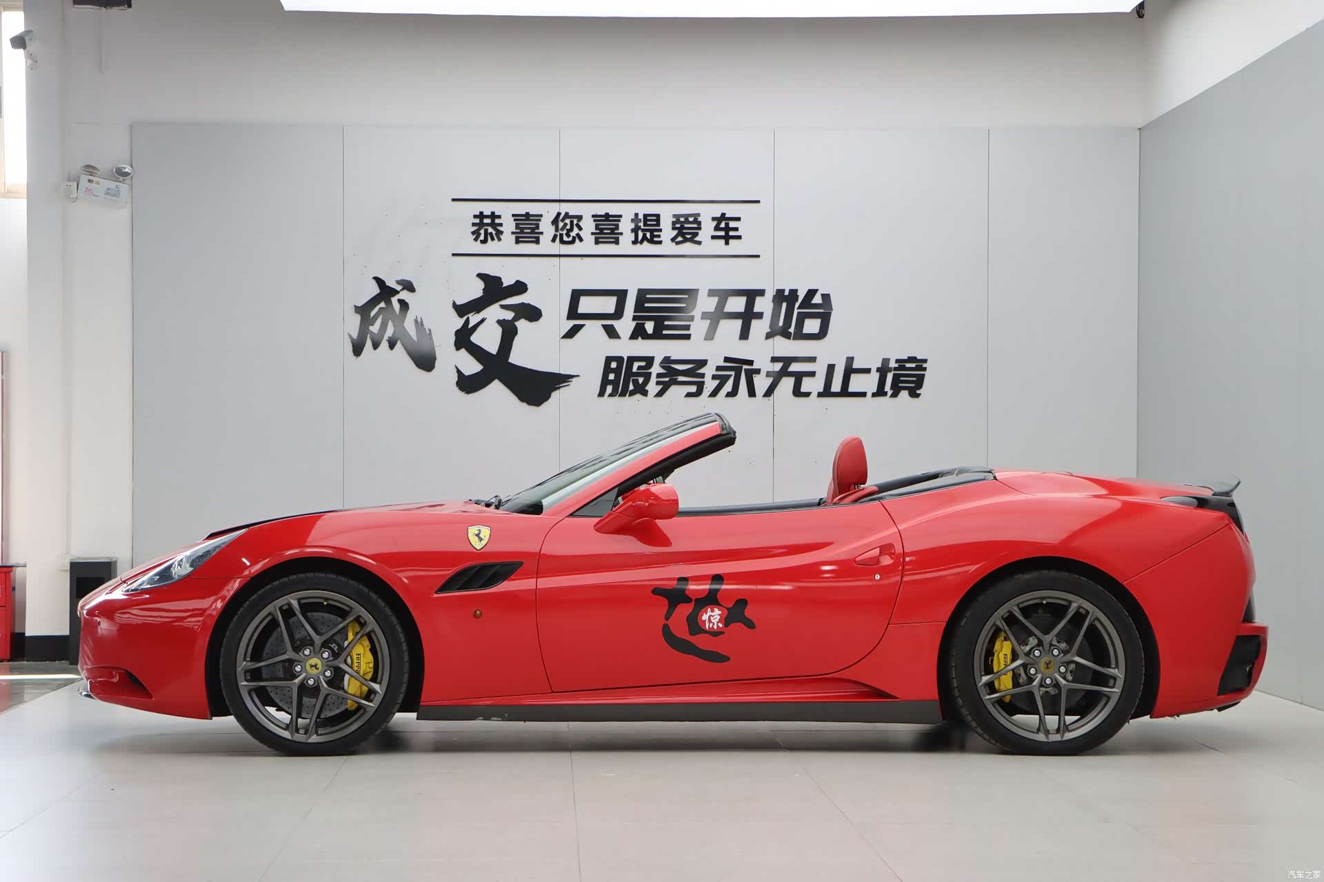 Ferrari California, 2012 7