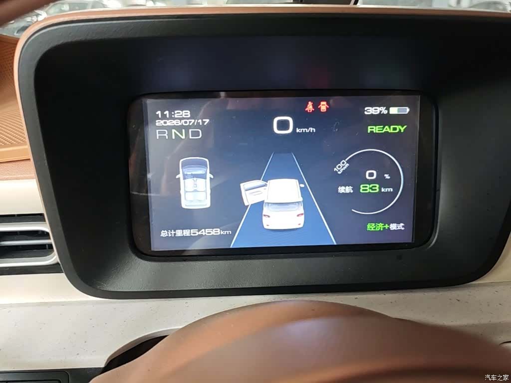 Wuling MINIEV, 2025 12