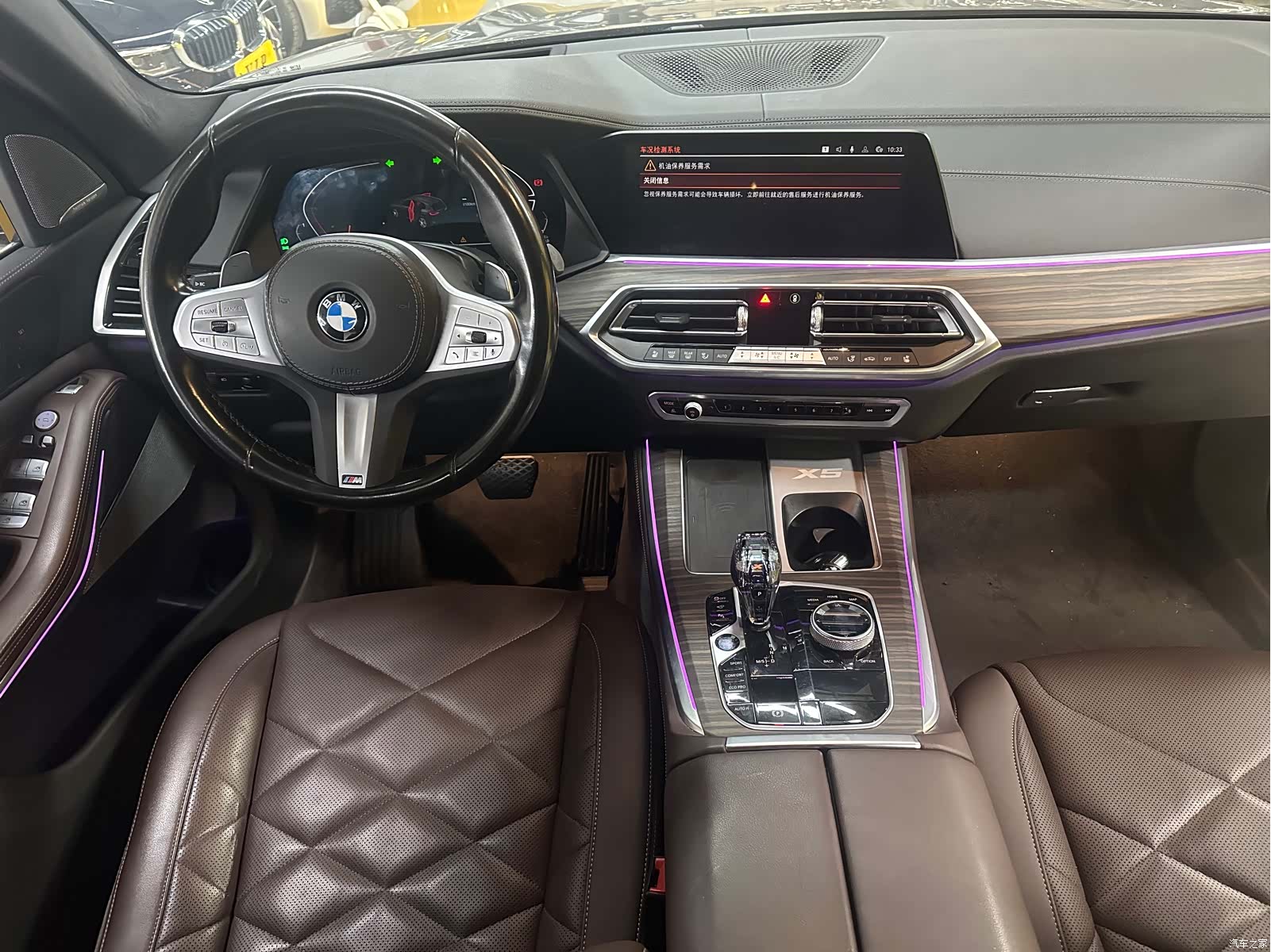BMW X5, 2021 11