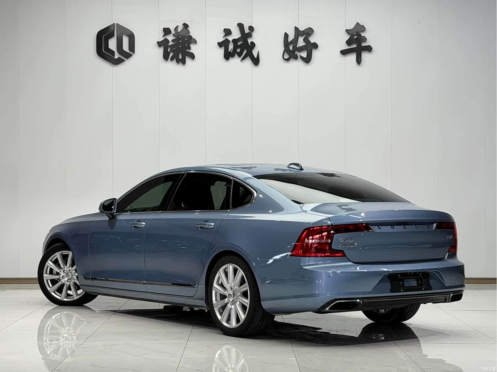 Volvo S90, 2017 7