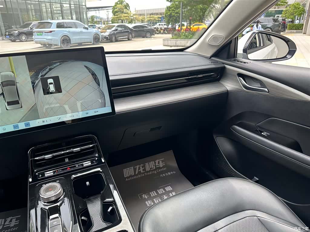 Wuling Starlight, 2024 8
