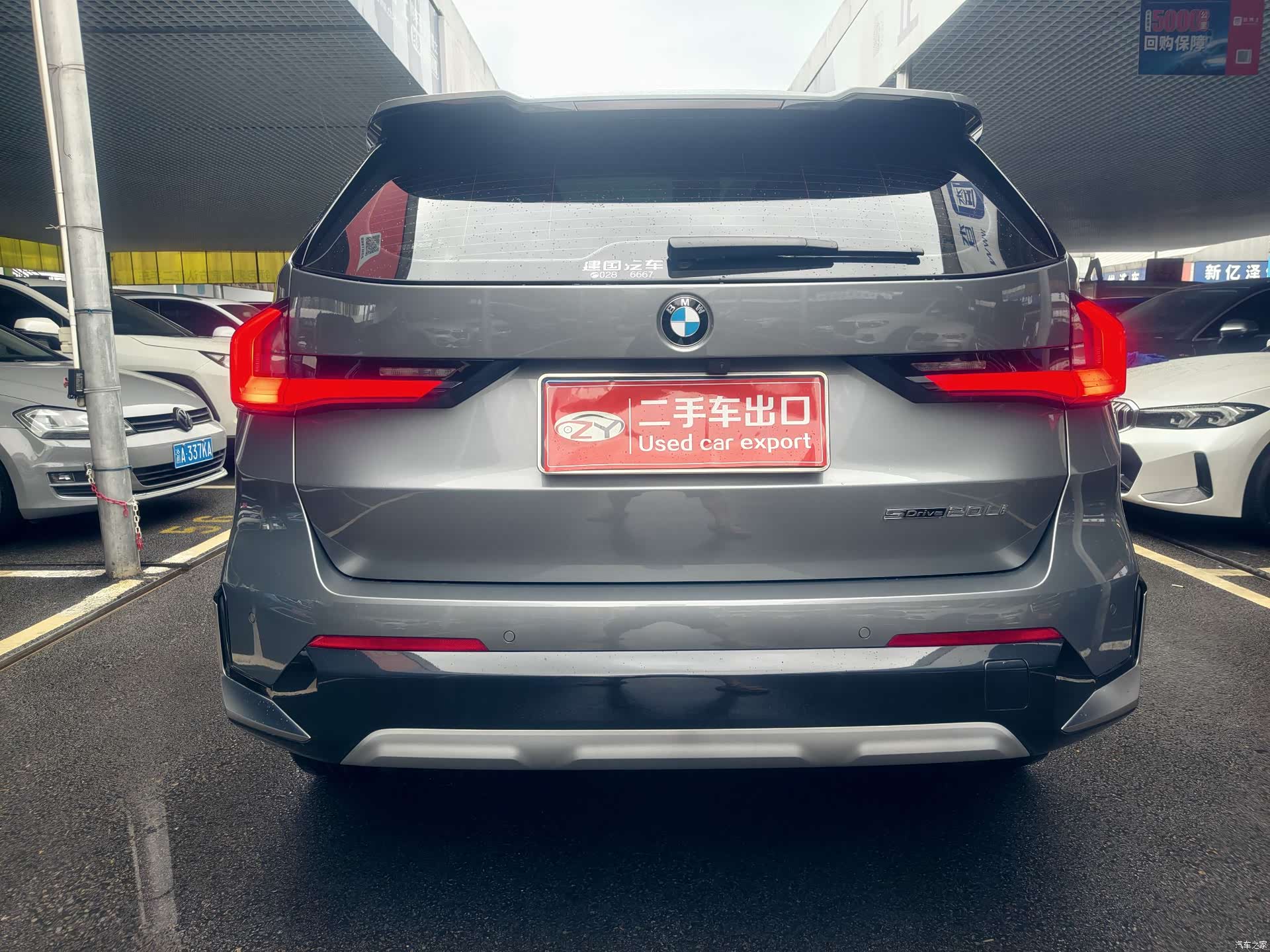 BMW X1, 2023 7