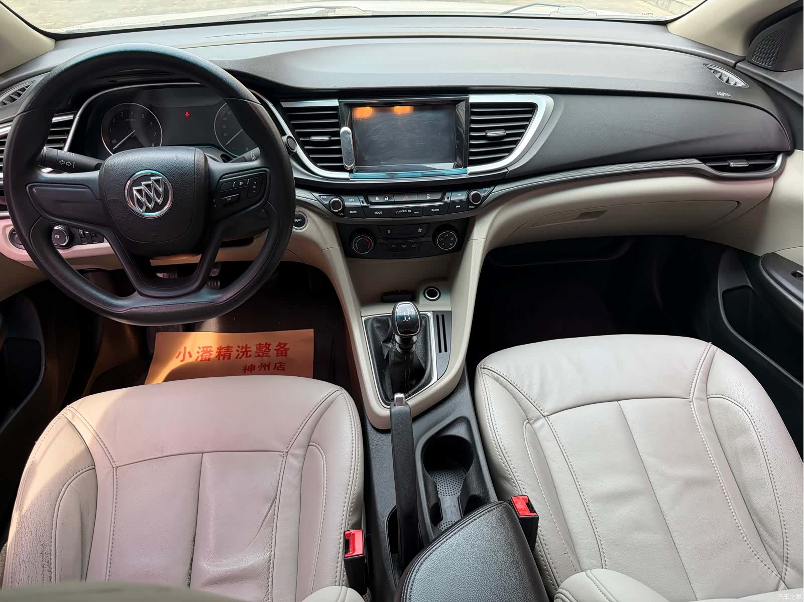 Buick 15N, 2016 8