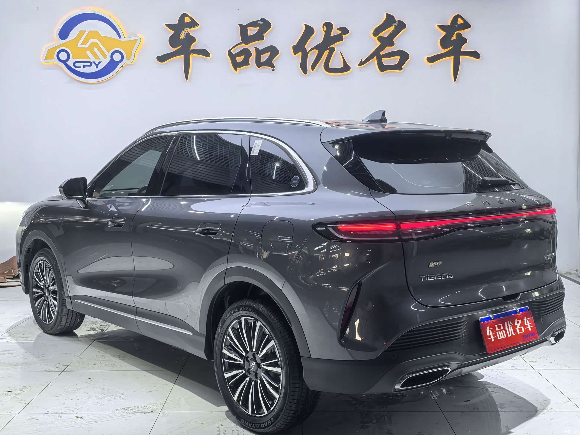 Chery Tiggo 8, 2026 3