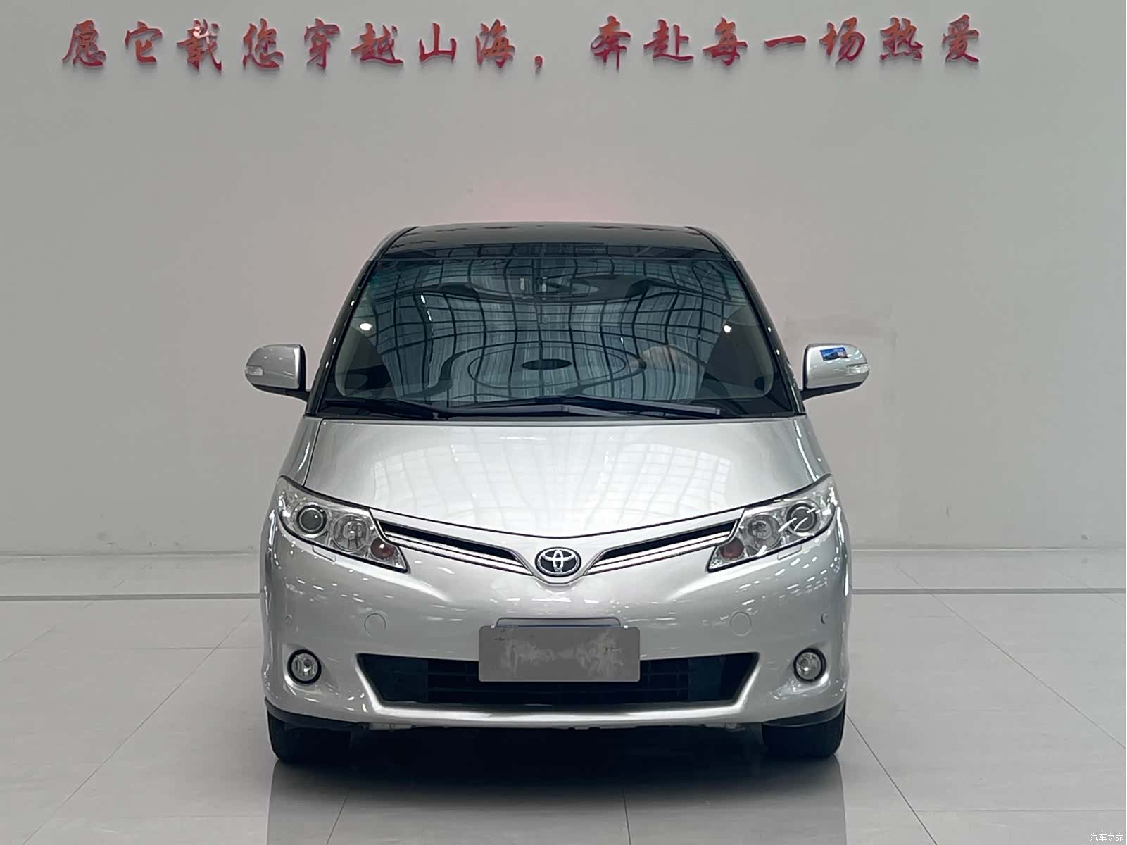 Toyota 7, 2011 1