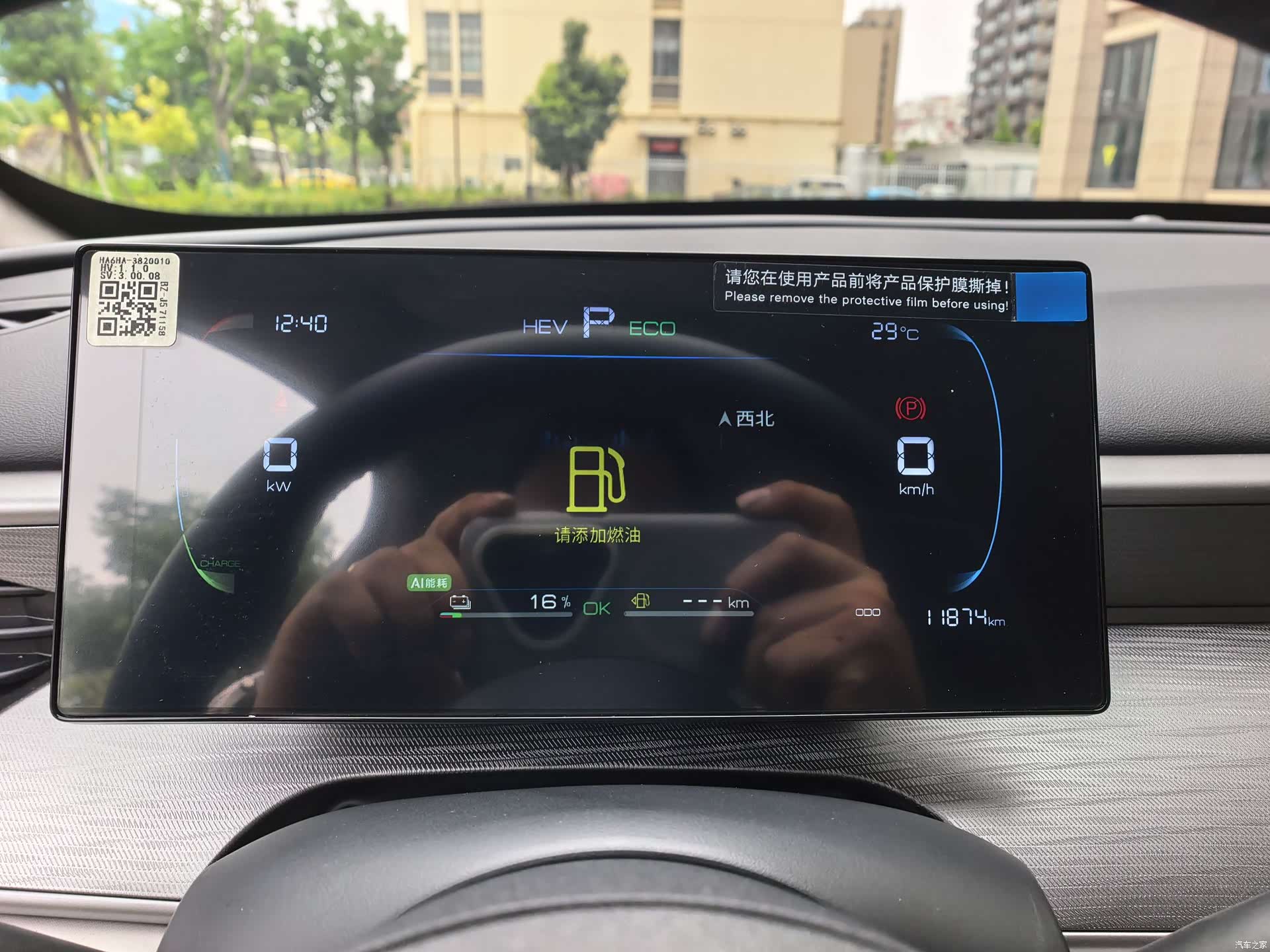BYD Seal, 2025 18