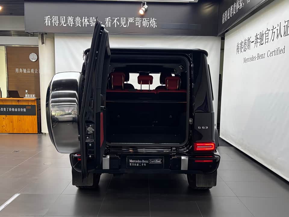 Shaanxi Xi'an Car