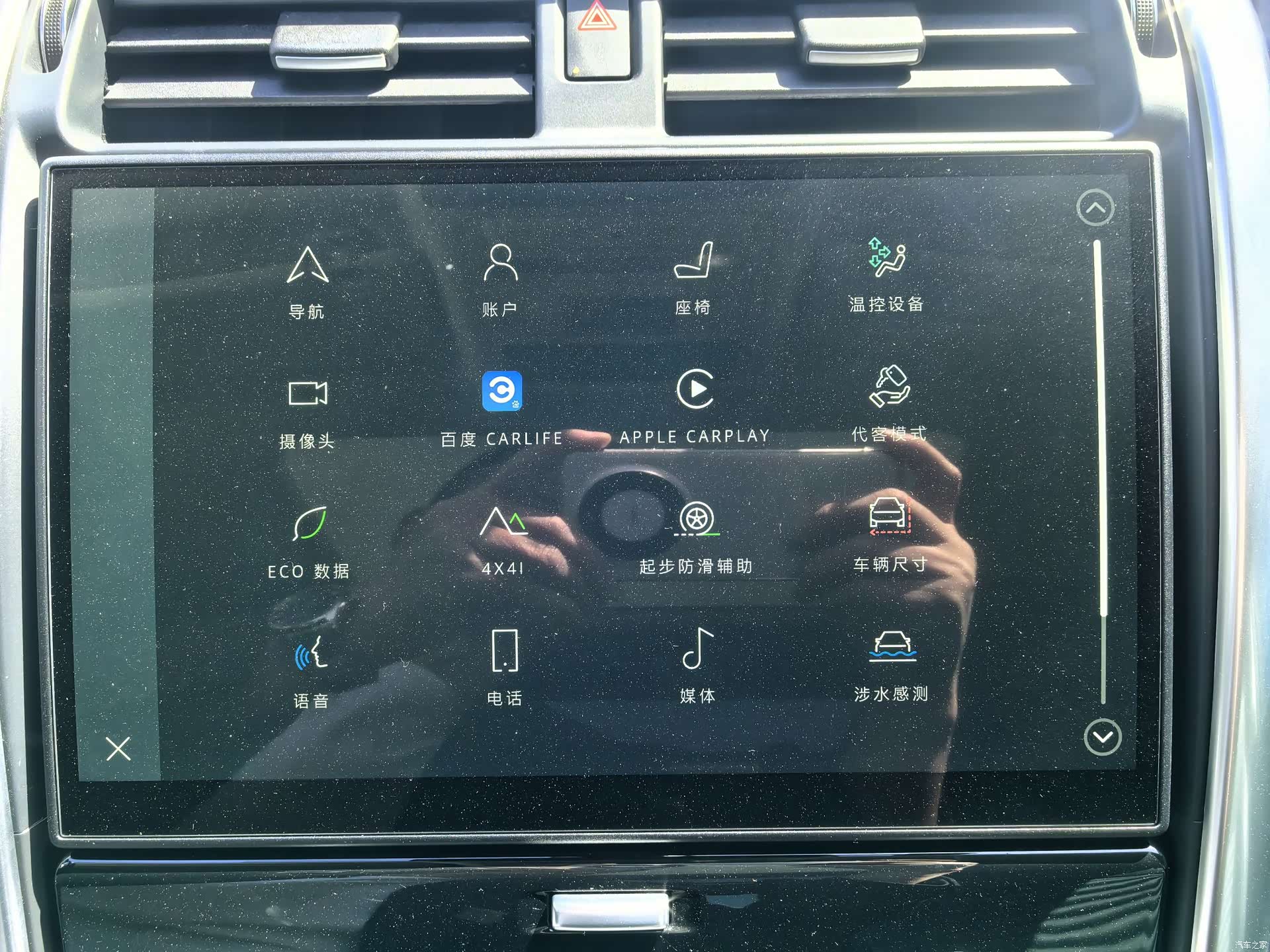 Land Rover Discovery, 2024 13