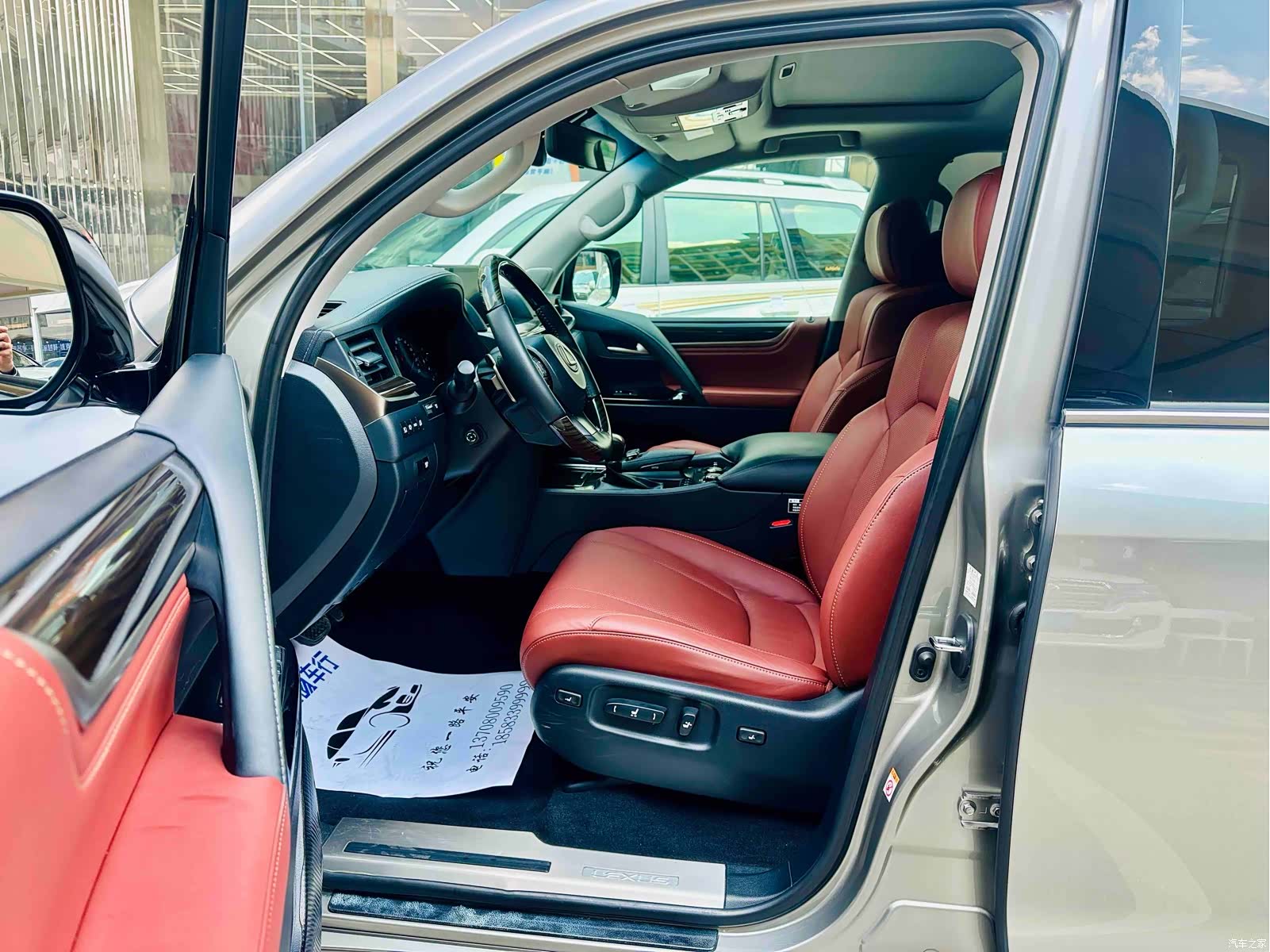 Lexus LX, 2018 6
