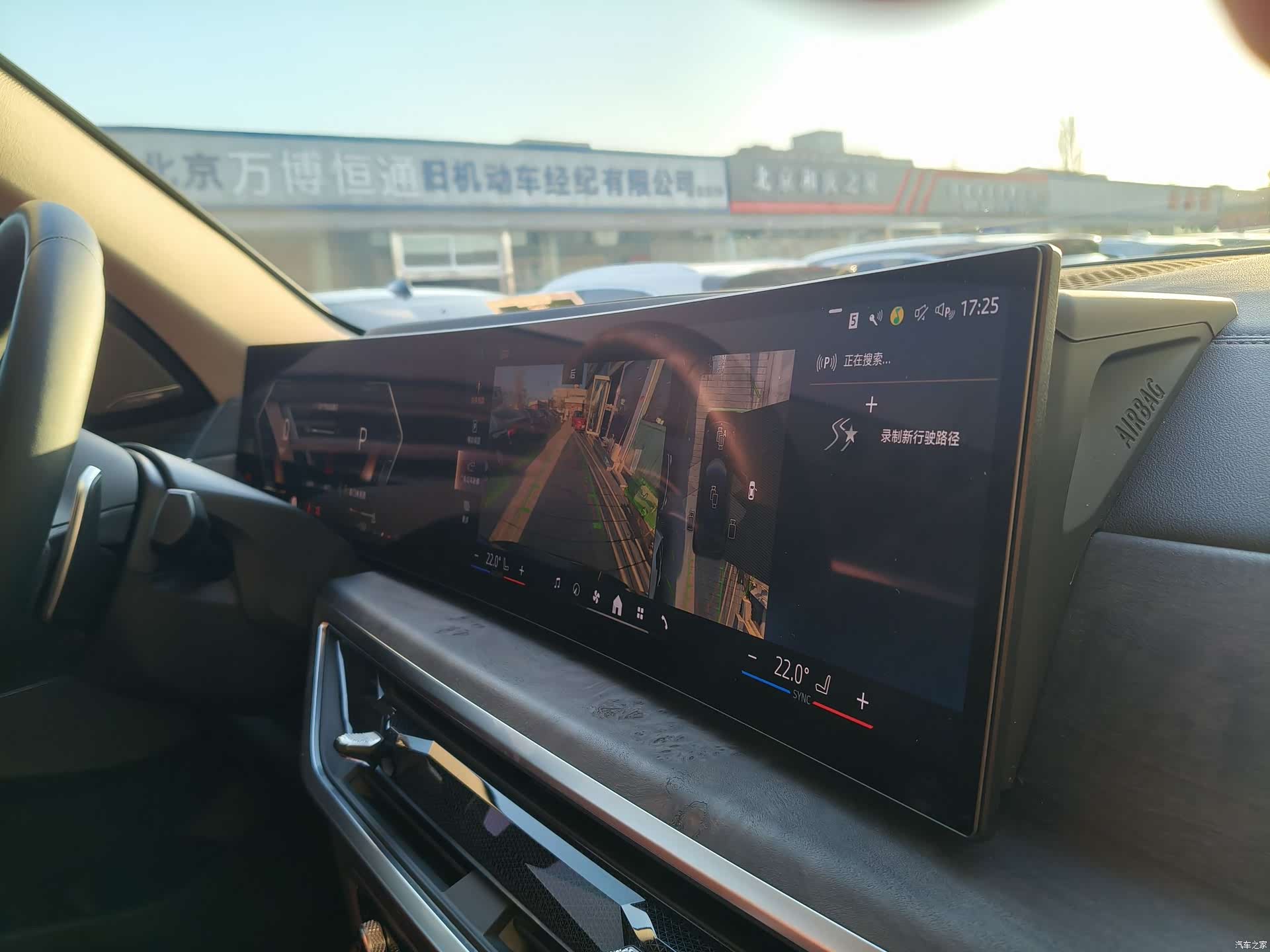 BMW X5, 2024 26