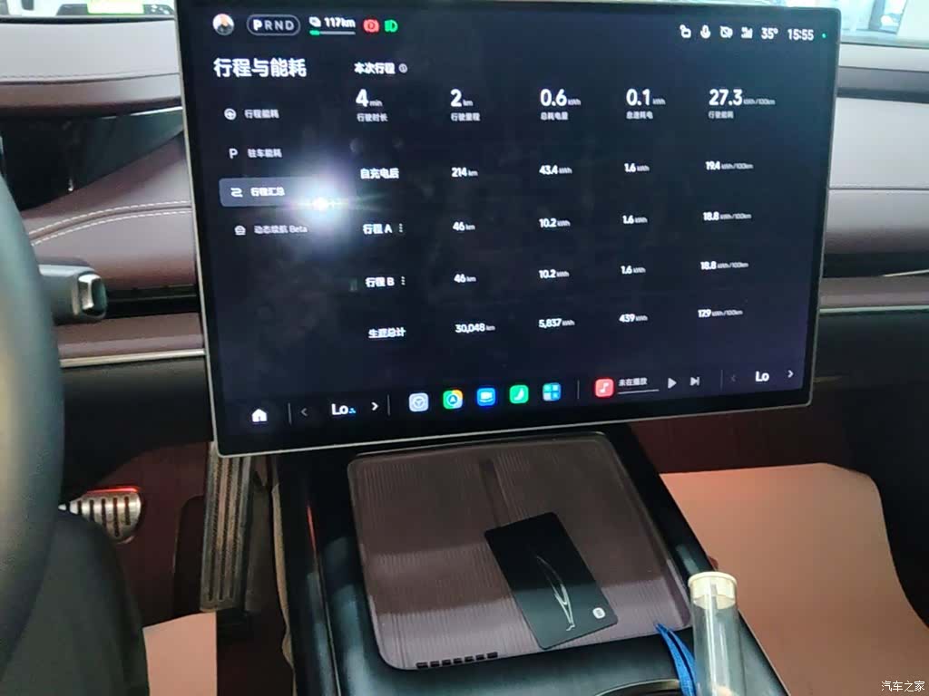 Xiaomi SU7, 2024 9