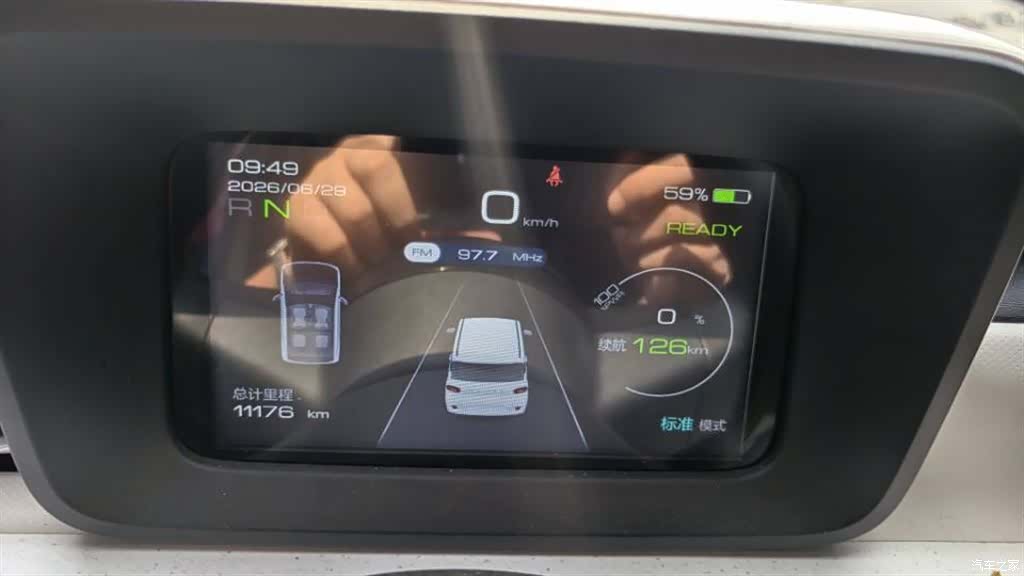 Wuling MINIEV, 2025 9
