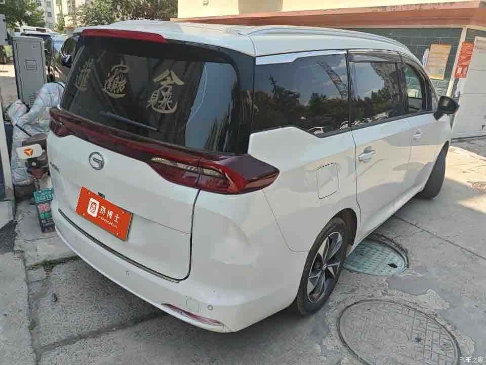 GAC M6, 2022 12