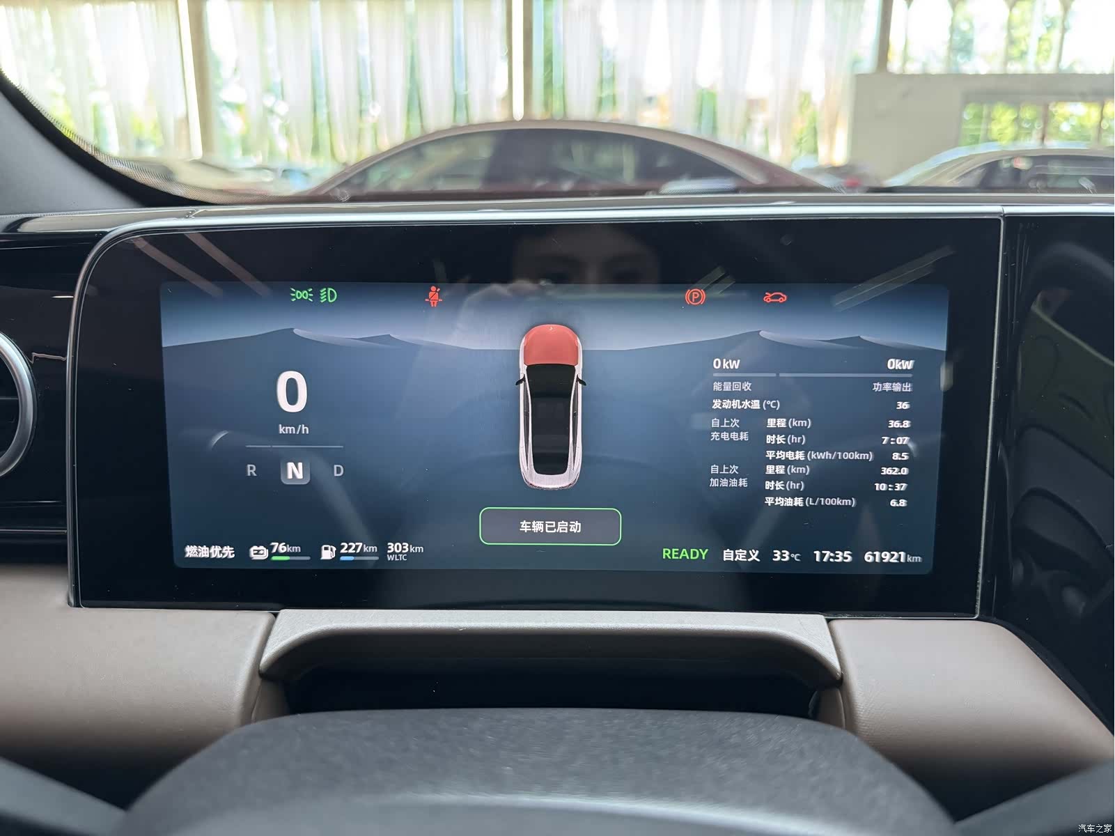 Leapmotor C01, 2024 21