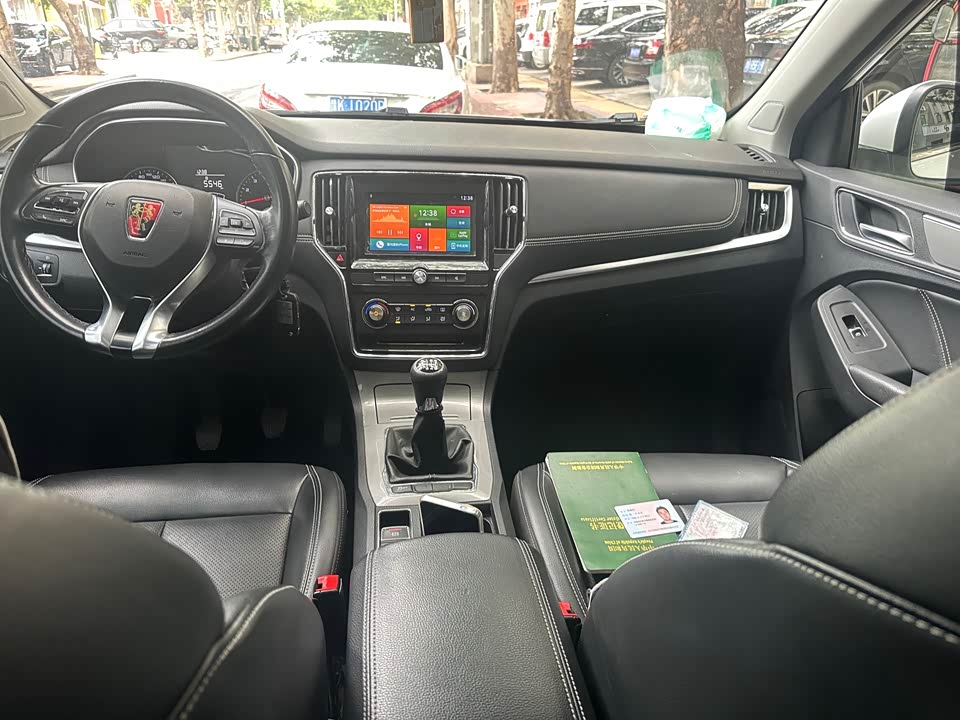 Roewe RX5 Roewe RX5