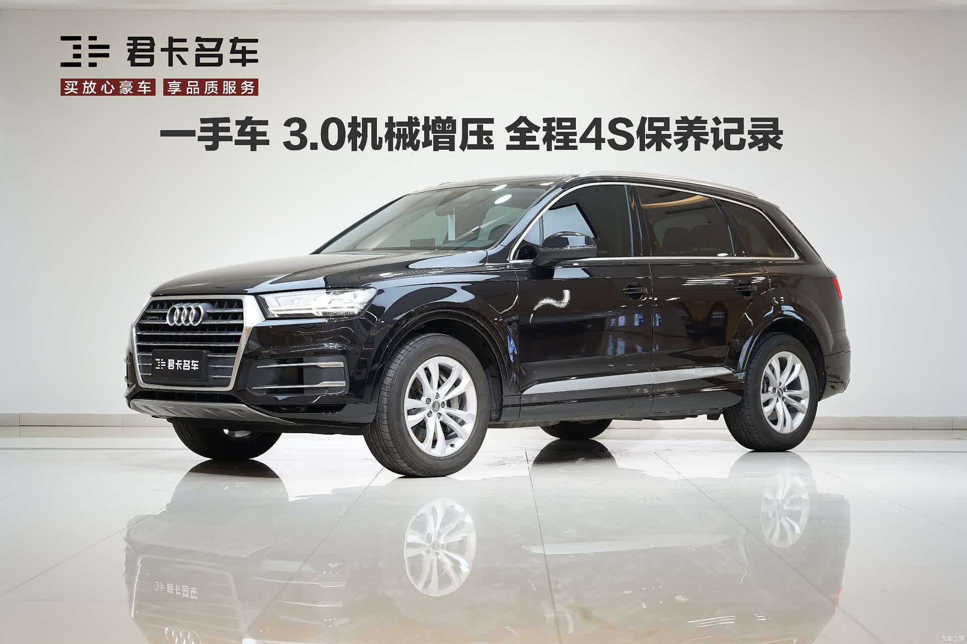 Audi Q7, 2019 1
