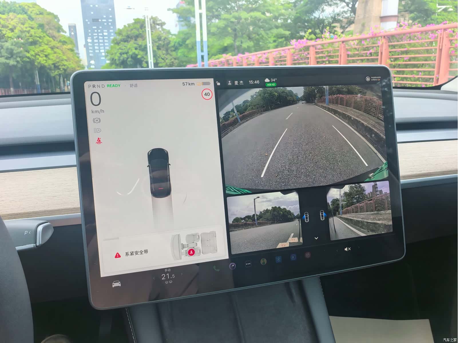 Tesla Model Y, 2022 9