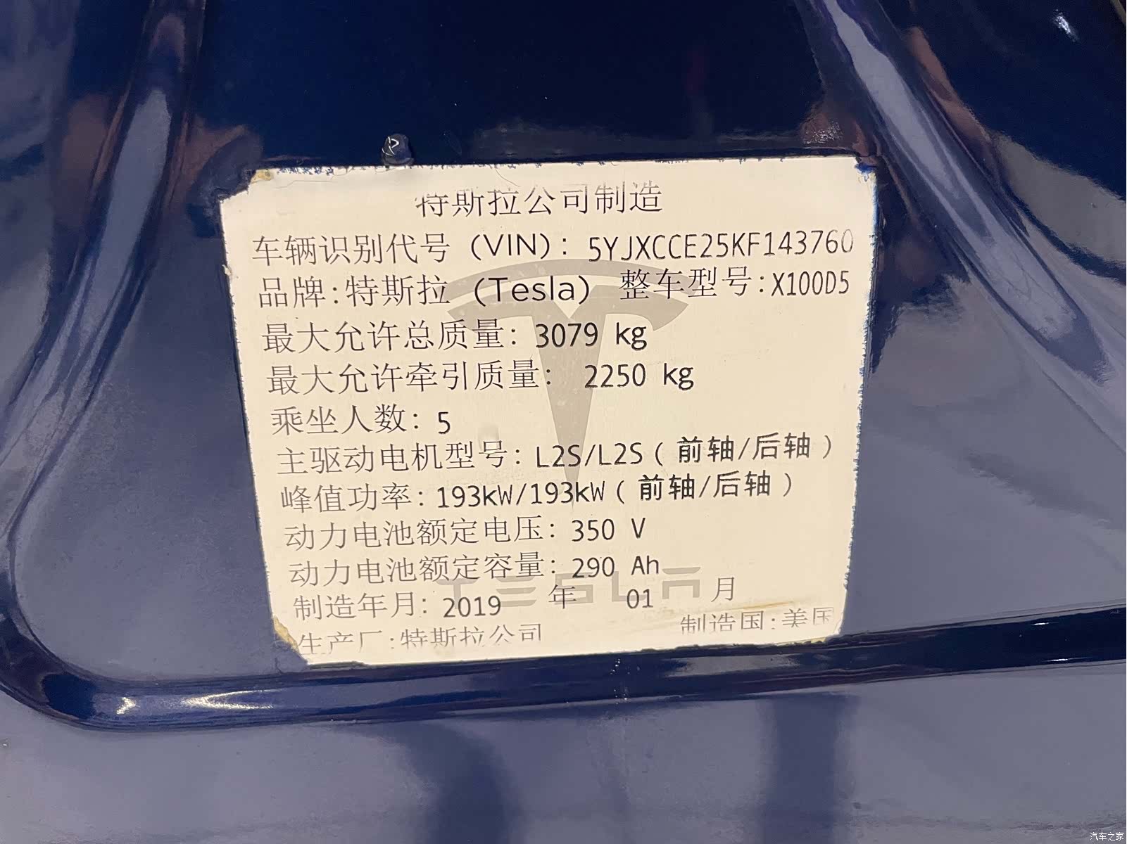 Tesla Model X, 2019 19