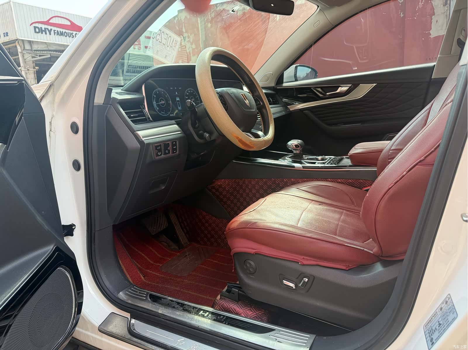 Hongqi HS5, 2021 7