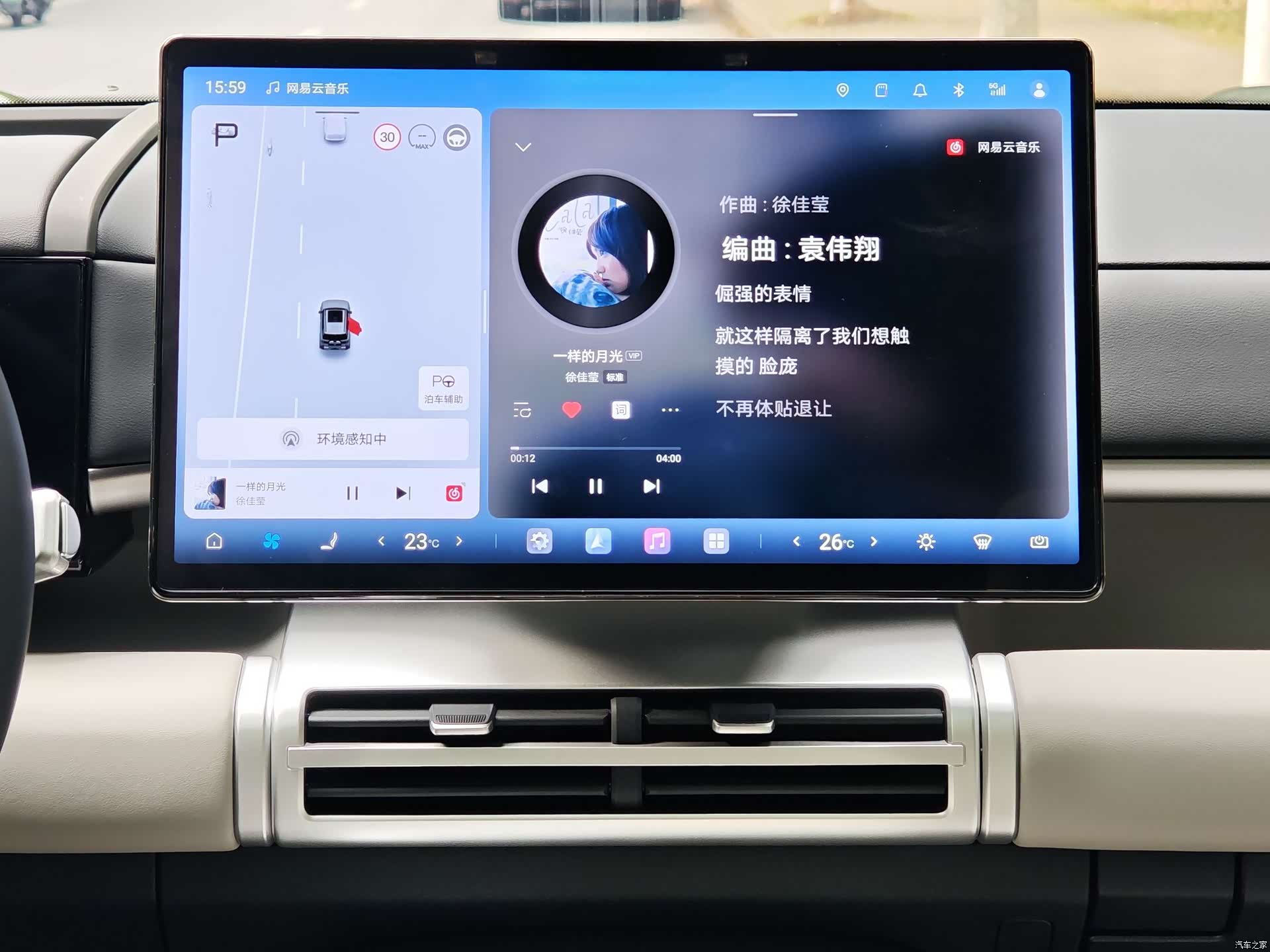 Fang Cheng Bao 7, 2025 10