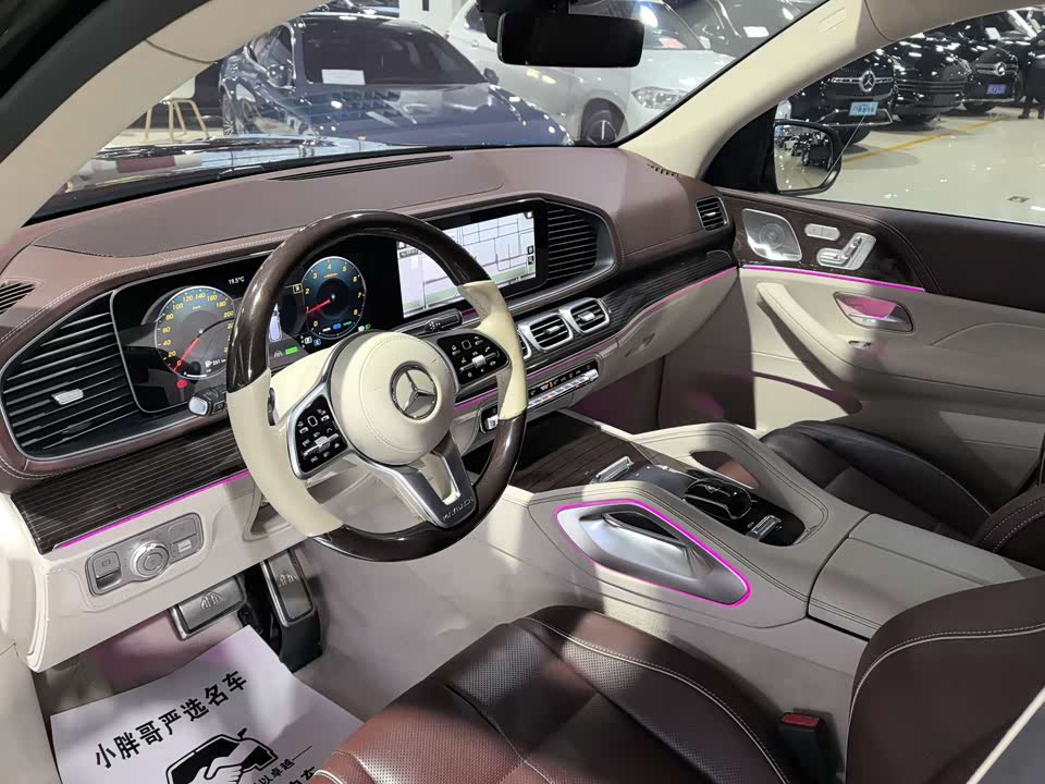 Mercedes-Benz Maybach GLS