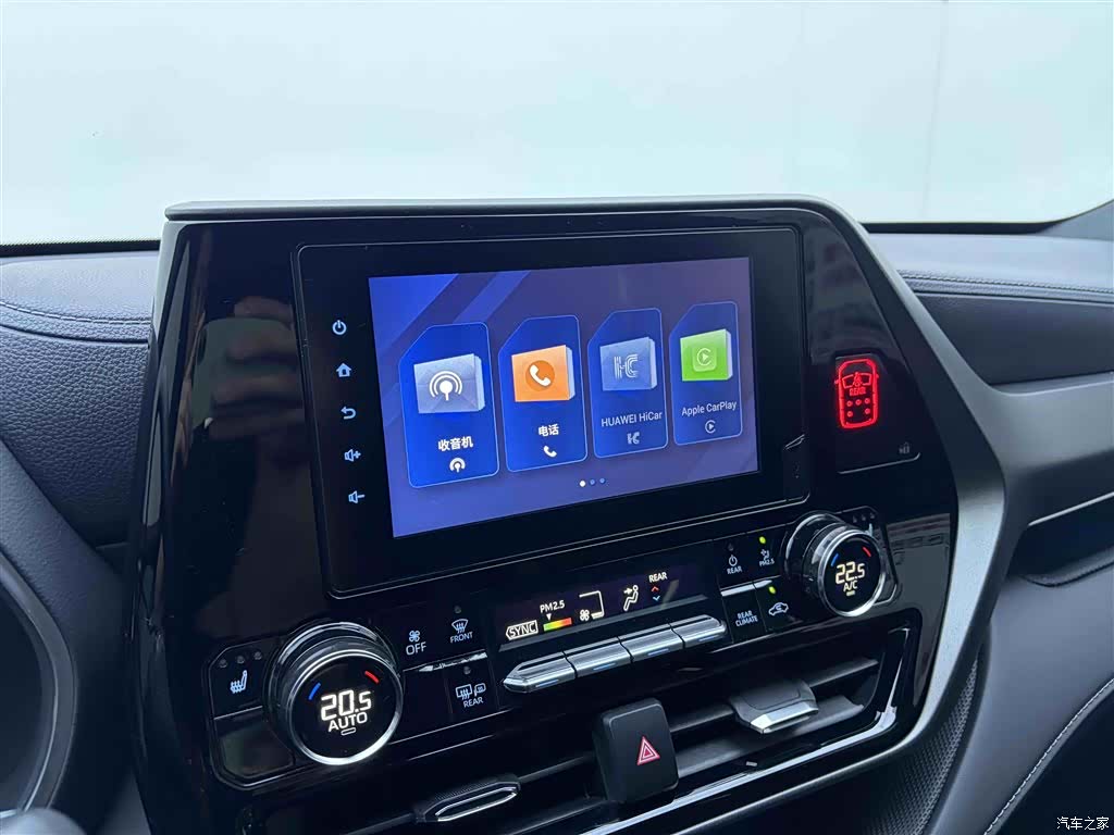 Toyota Crown, 2023 19