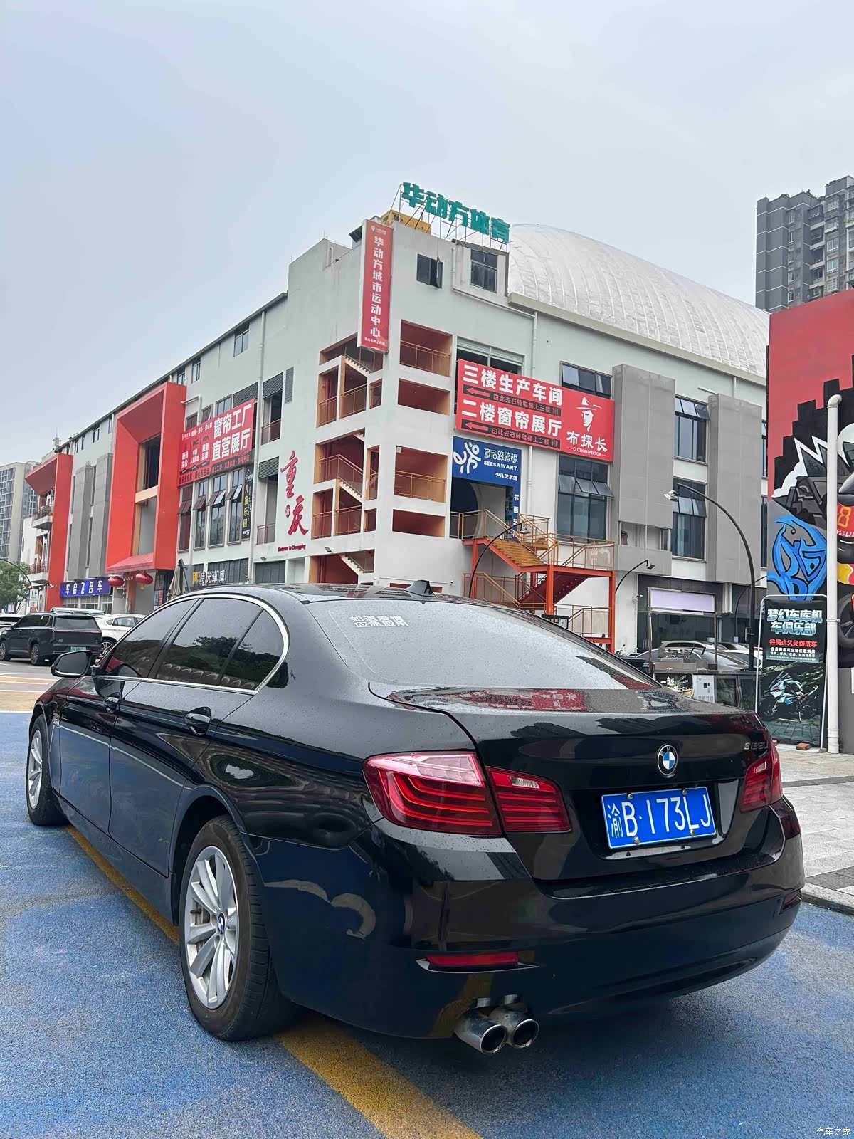 BMW 5 Series, 2017 7