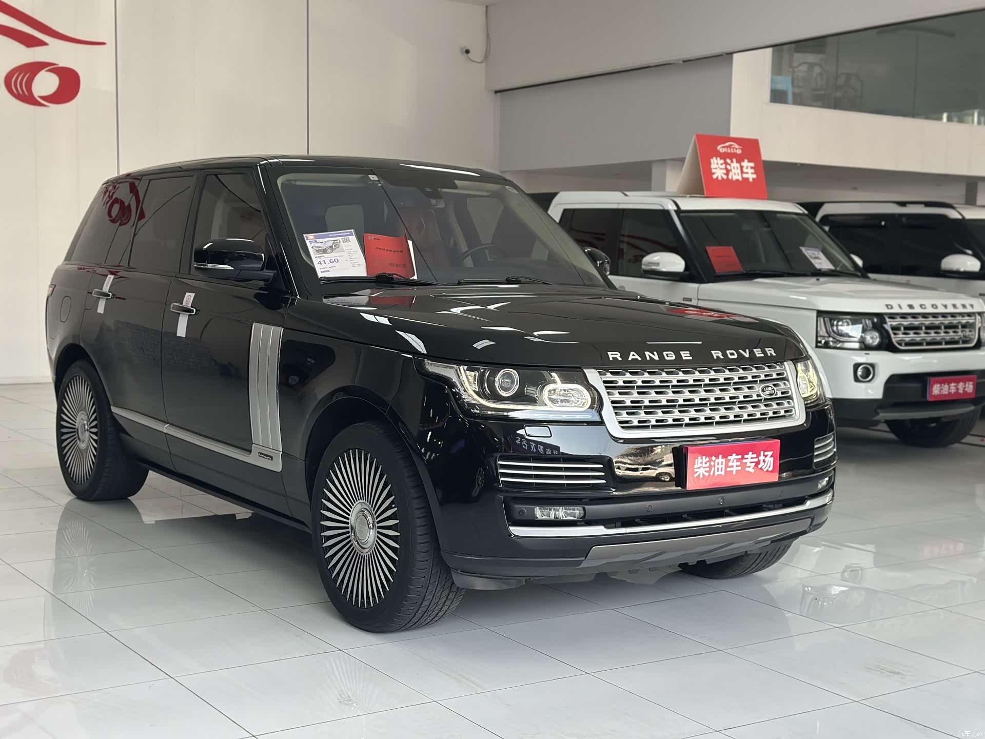 Land Rover Range Rover, 2016 3