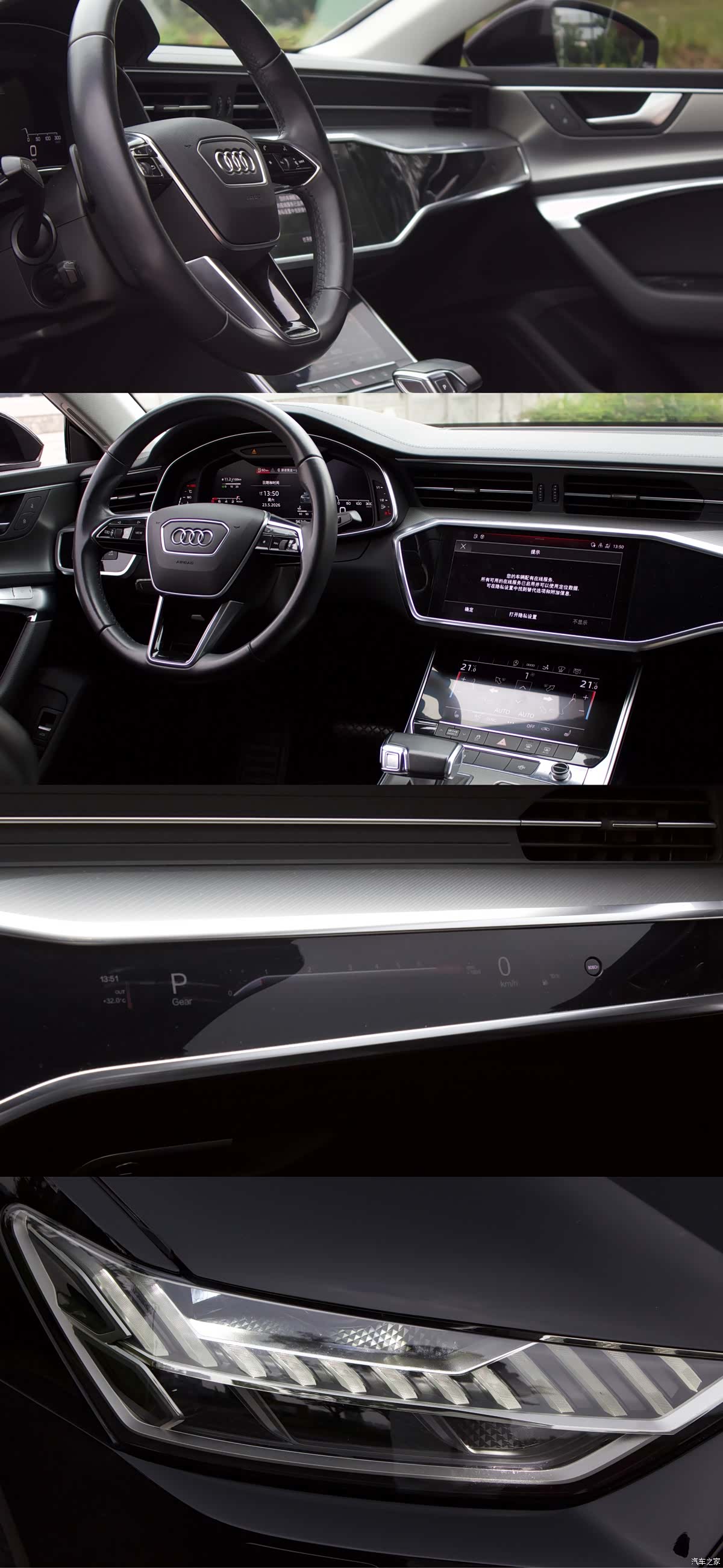 Audi A7, 2021 4