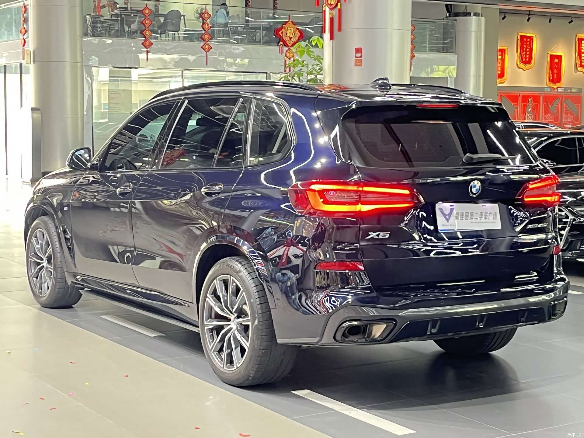 BMW X5, 2023 8