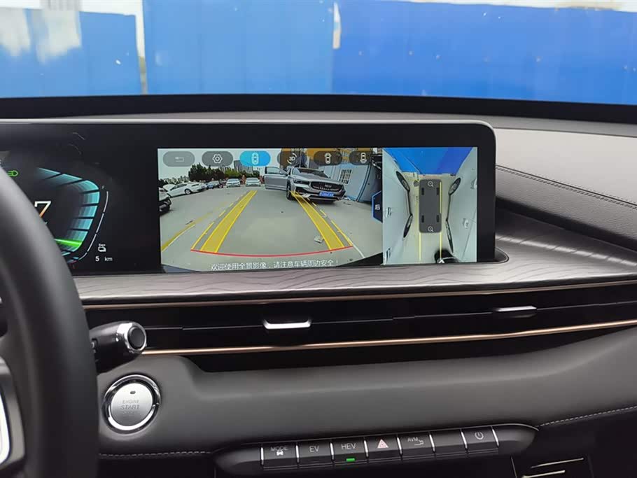 Exeed Chasing the wind C-DM