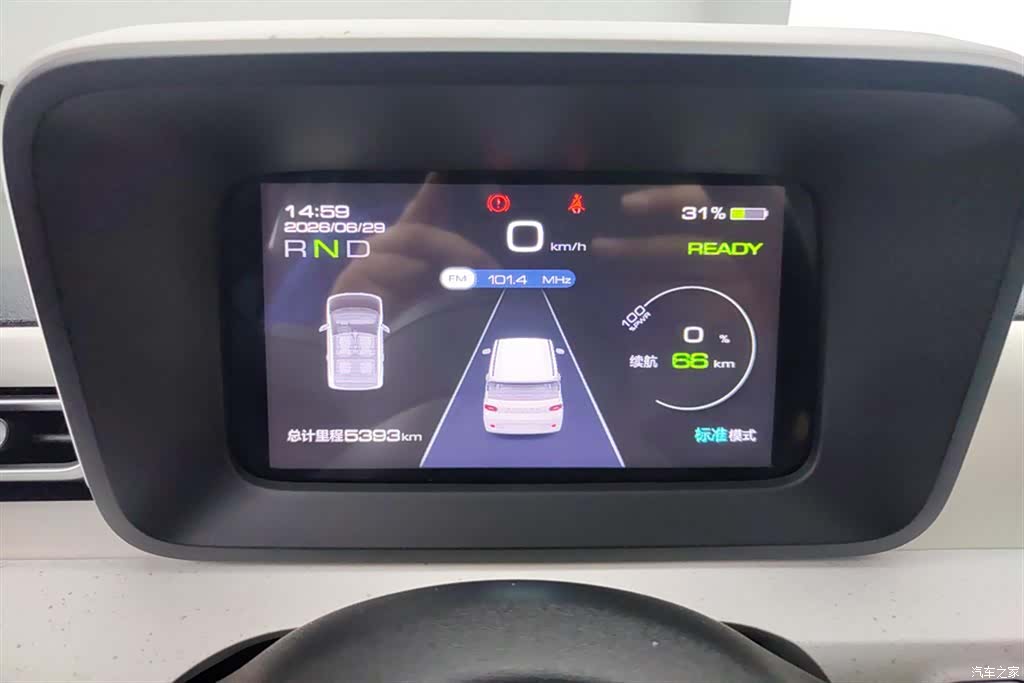 Wuling MINIEV, 2024 14