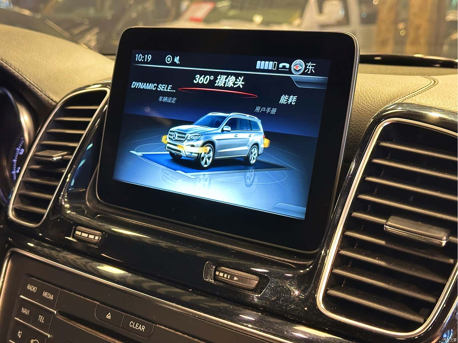 Mercedes-Benz GLS, 2021 24
