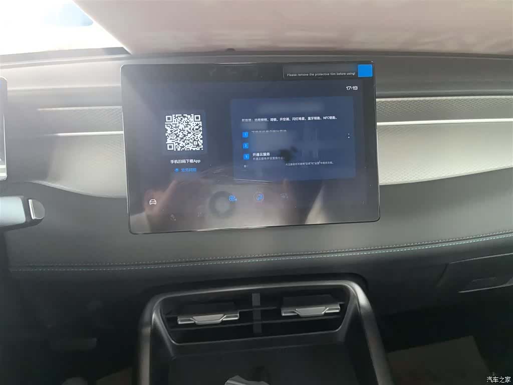 BYD Qin, 2026 6