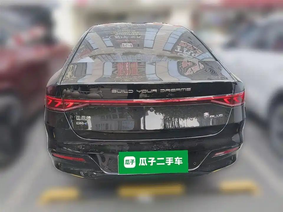 BYD Qin Yuan