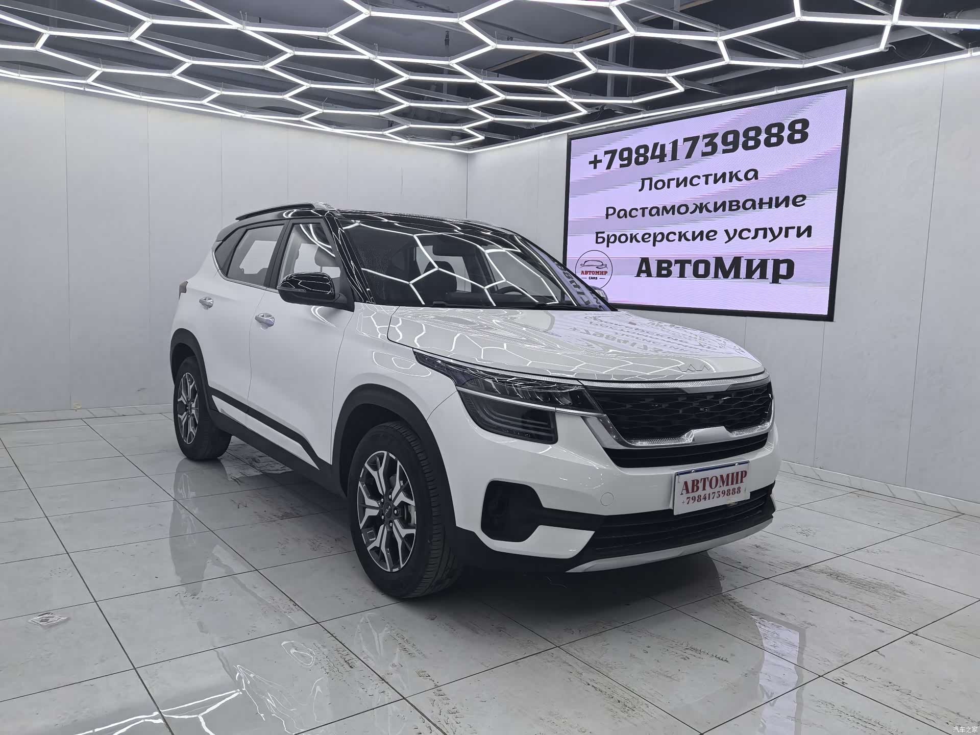 Kia KX3, 2023 3