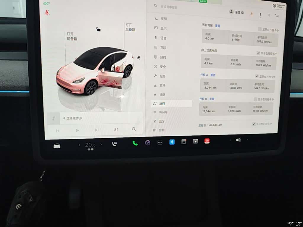 Tesla Model Y, 2024 13