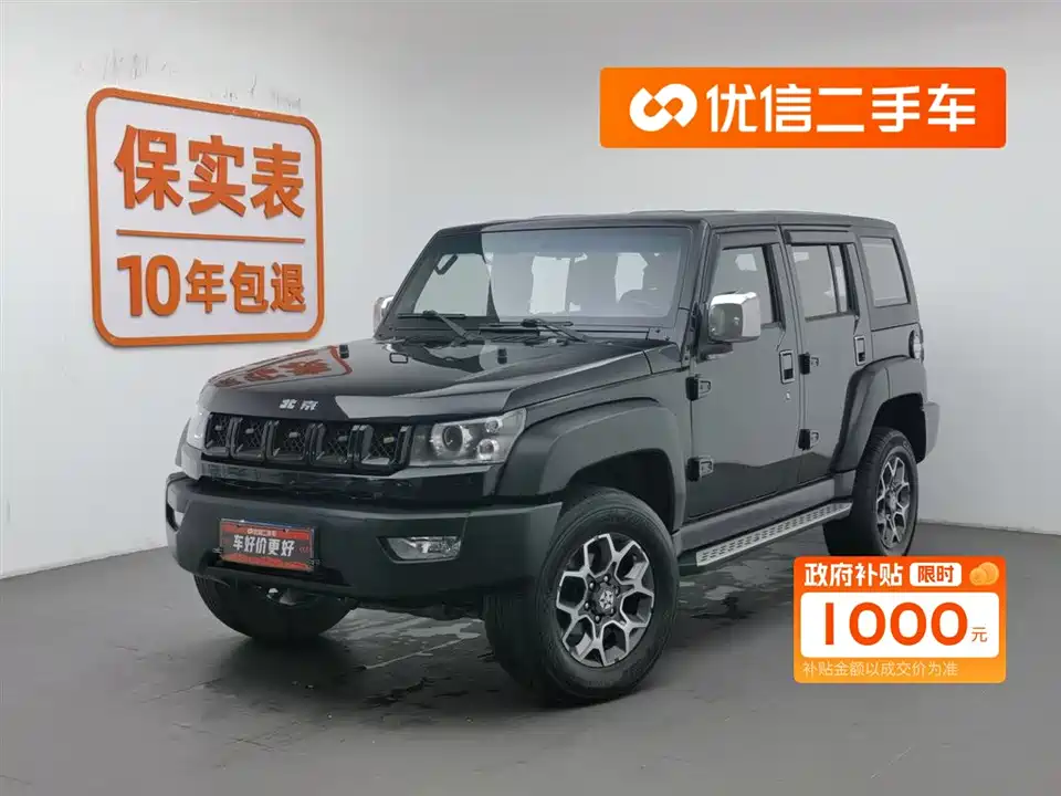 Beijing BJ40
