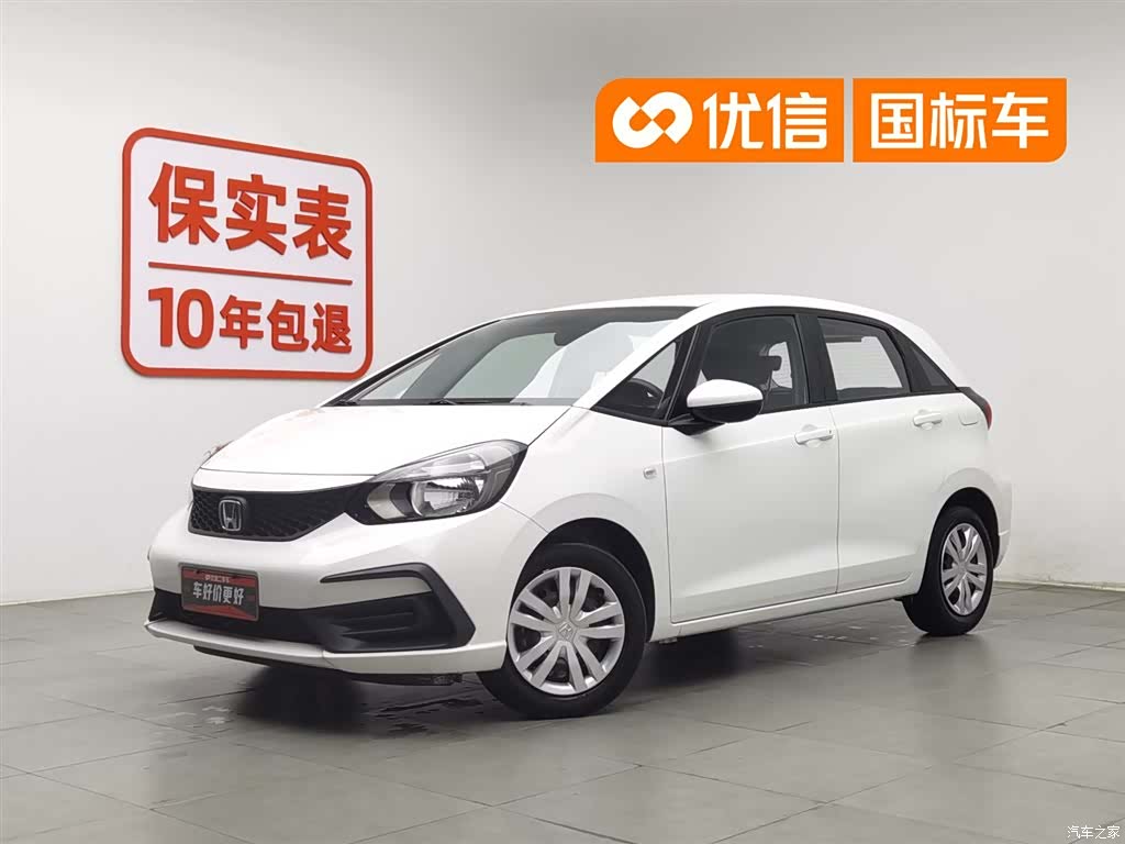 Honda Fit, 2022 1