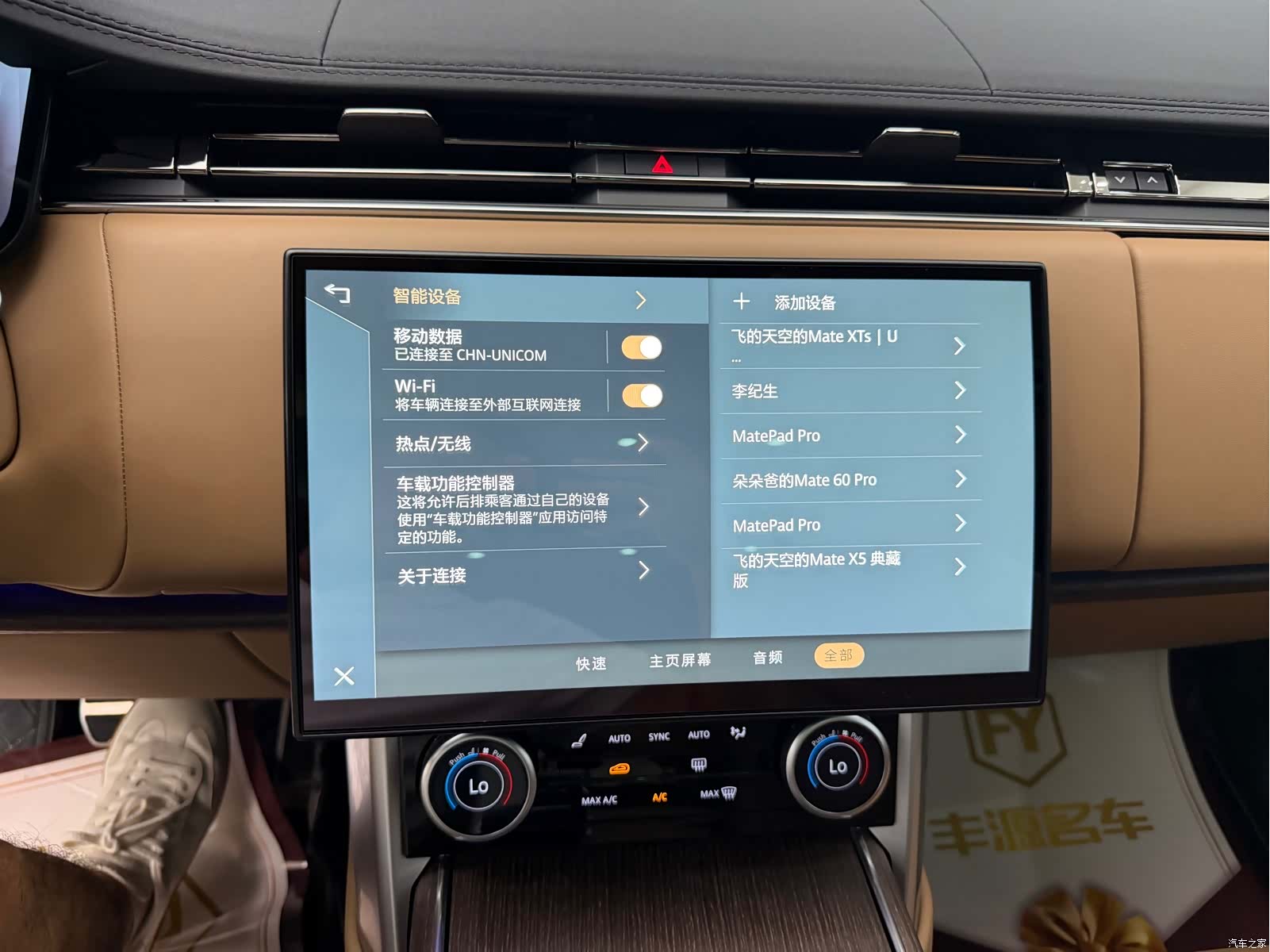 Land Rover Range Rover, 2022 21