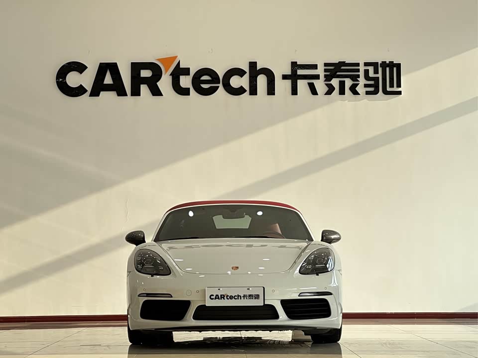Jiangsu Changzhou Car